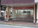 南青山看板施工事例