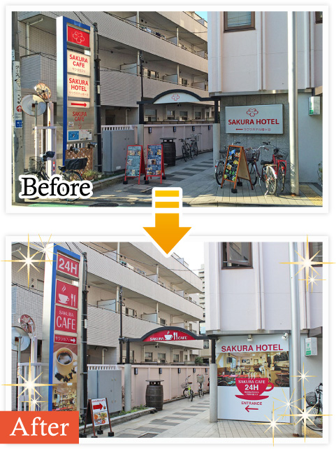 before after