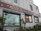 南青山看板施工事例