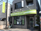 南青山看板施工事例