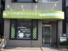 南青山看板施工事例