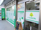 南青山看板施工事例