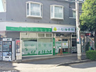 南青山看板施工事例