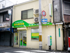 南青山看板施工事例