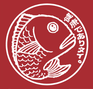 施工事例：なみき鍼灸整骨院様